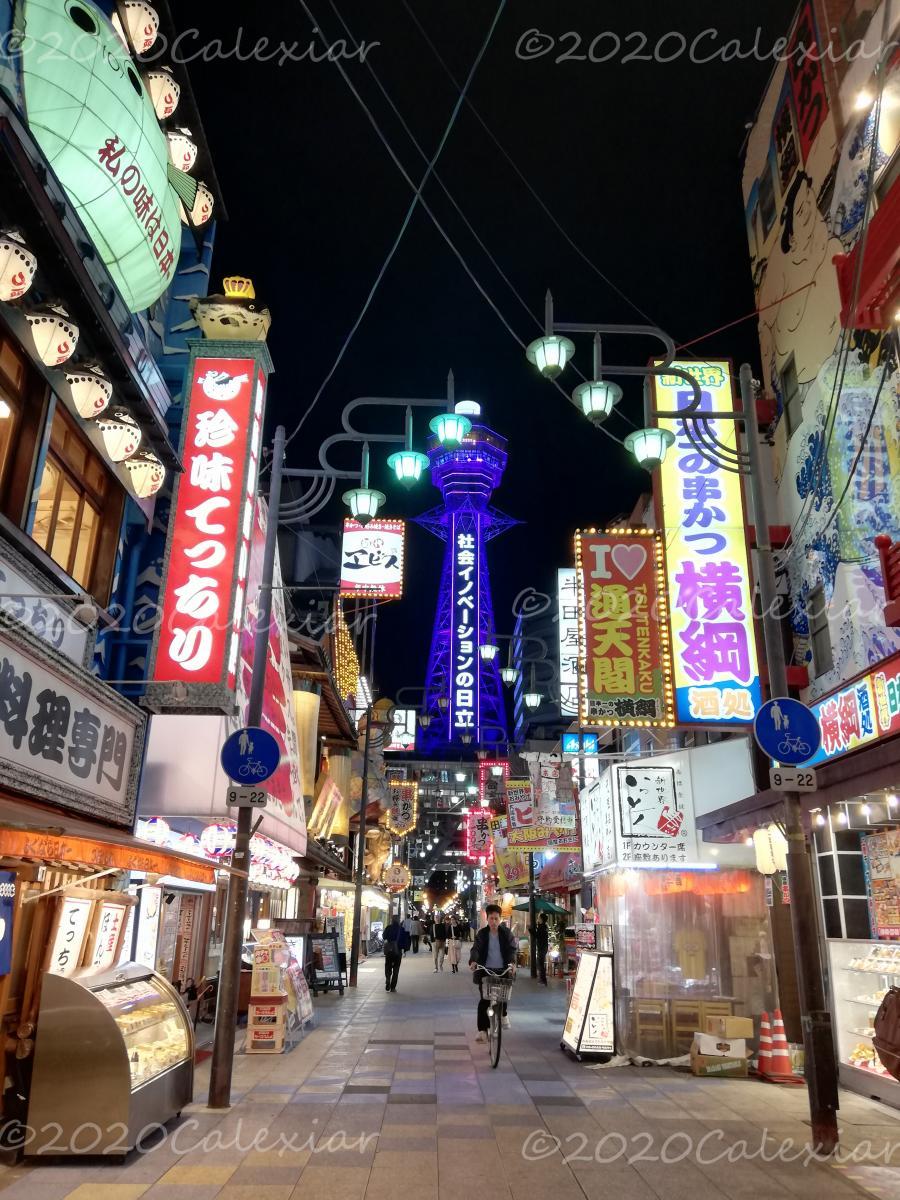 Osaka - Shinsekai