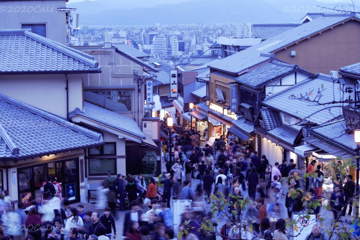Kyoto - Vista desde Kiyomizu-dera